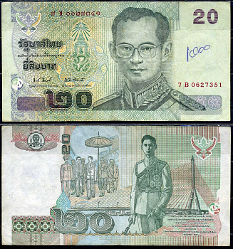 Таиланд 20 бат 2003 Pick 109 (9) бумага 7204-31-1-2