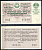 Армянская ССР 3 рубля 1960 денежно-вещевая лотерея 1960 года, 2-й выпуск, 26 июня 1960   бумага   7548-1-4-2