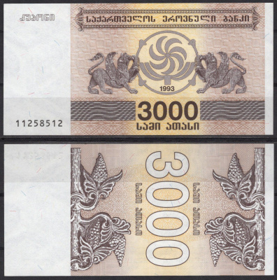 Грузия 3000 купонов 1993 Pick 45 бумага UNC (пресс) 7221-21-1-2