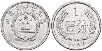 Китай 1 фынь 1987 НАРОДНАЯ РЕСПУБЛИКА KM 1 алюминий 187-467