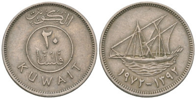 Кувейт 20 филсов 1973 KM 12 медно-никель 4547-1225