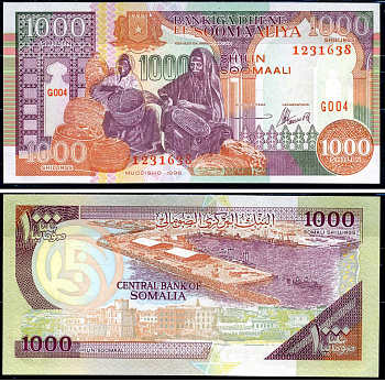 Сомали 1000 шилингов 1996 Pick 37bG бумага бумага UNC (пресс) 8588-65-2-1