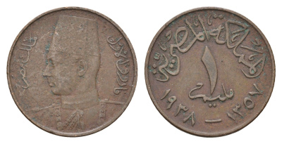 Египет 1 миллим 1938 KM 358 бронза 4673-112
