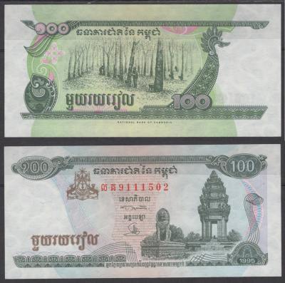 Камбоджа 100 риэлей 1995 Pick 41 a бумага UNC (пресс) 7219-35-3-2