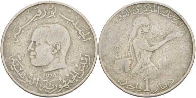 Тунис 1 динар 1976 FAO, сбор урожая KM 304 медно-никель 58-1031