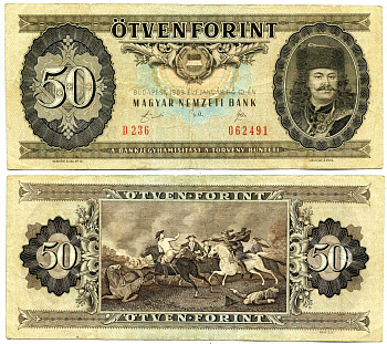 Венгрия 50 форинтов 1989 10 января 1989, ФЕРЕНЦ II РАКОЦИ Pick 170h бумага 2192-7-2-2