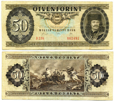 Венгрия 50 форинтов 1989 10 января 1989, ФЕРЕНЦ II РАКОЦИ Pick 170h бумага 2192-7-2-2
