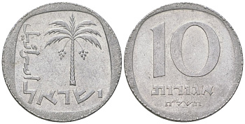 Израиль 10 агорот 1978 JE 5738 KM 26b алюминий 4575-442