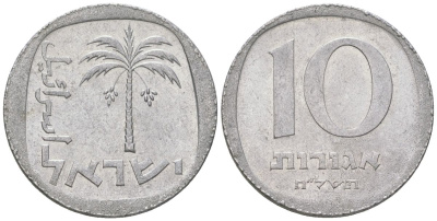 Израиль 10 агорот 1978 JE 5738 KM 26b алюминий 4575-442
