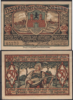 Рагун 50 пфеннигов ND (1921) DeNG 1 1094.1-10/12 бумага UNC (пресс) 8595-5-4-2