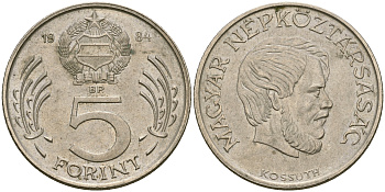 Венгрия 5 форинтов 1984 Лайош Кошут KM 635 медно-никель 4364-2256