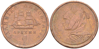 ГРЕЦИЯ 1 ДРАХМА ND ЛАСКАРИНА БОУДОЛИНА (1783-1825) KM 150 медь 214-632