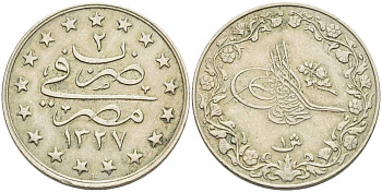 ЕГИПЕТ 1 ГИРШ 1910 H, АН1327, ГОД 2, MUHAMMAD V (1909-1914) KM 306 медно-никель 4513-317