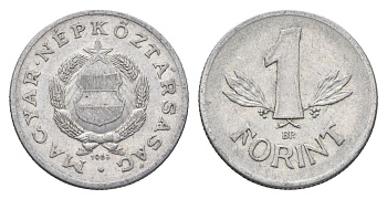 Венгрия 1 форинт 1967 BP KM 575 алюминий 4668-366