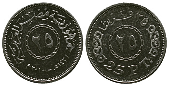 ЕГИПЕТ 25 ПИАСТРОВ 2010 KM 990 сталь плакированная никелем aUNC 4382-1122