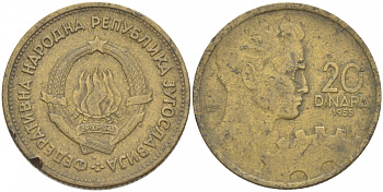 Югославия 20 динаров 1955 KM 34 алюминиевая бронза 3851-927