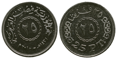 ЕГИПЕТ 25 ПИАСТРОВ 2010 KM 990 сталь плакированная никелем aUNC 4382-1122