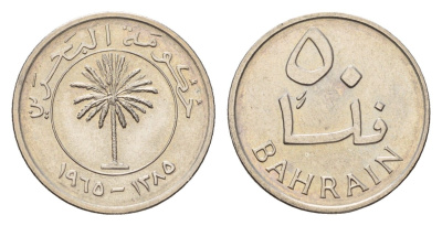 Бахрейн 50 филсов 1965 год-тип KM 5 медно-никель UNC 4674-847