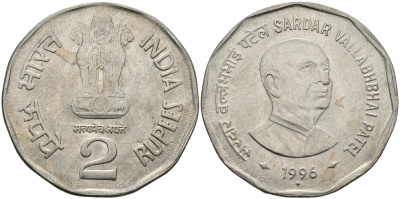 Индия 2 рупии 1996 Сардар Валлабхи Патель KM 129 медно-никель 95-533