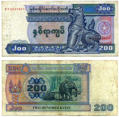 Мьянма 200 кьят 1991 водяной знак CHINZE Pick 75а  бумага   2119-17-2-1