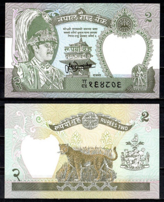 Непал 2 рупии ND (1981-2001) Pick 29 b (3) бумага 7204-60-3-2