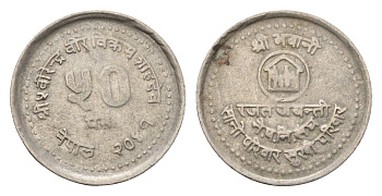 Непал 50 пайс 1984 Планирование семьи KM 1016 медно-никель 46-1146