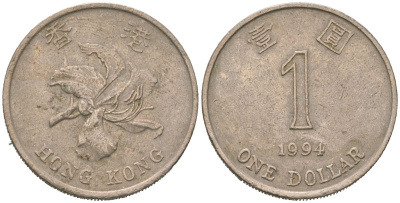 Гонконг 1 доллар 1994 KM 69a медно-никель 4604-1225