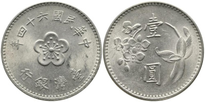 Тайвань 1 юань 1975 год 64, орхидея KM 536 медь никель цинк 3336-1015