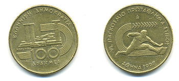 ГРЕЦИЯ 100 ДРАХМ 1997 ЧЕМПИОНАТ ПО ЛЕГКОЙ АТЛЕТИКЕ KM 196 латунь 4364-825