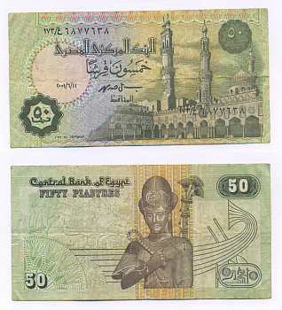 ЕГИПЕТ 50 ПИАСТРОВ 2001 ПОДПИСЬ 19 Pick 62 бумага 7205-4-1