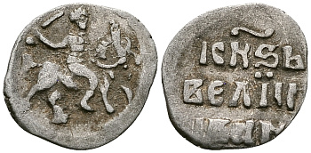 Великое Княжество Московское денга 1535-1547 Иван IV Васильевич, Тверской монетный двор, 0,34 грамм ГиК №67 серебро    262-1315