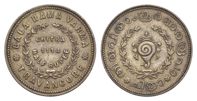 Индия, Траванкор 1/2 рупии 1939 KE 1114 KM 64 серебро 00-902-24