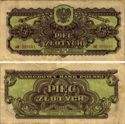 ПОЛЬША 5 ЗЛОТЫХ 1944 ПЕРВЫЙ НАЦИОНАЛЬНЫЙ ВЫПУСК ПОСЛЕ ВТОРОЙ МИРОВОЙ ВОЙНЫ, СЕРИЯ Ак Pick 109а бумага VF-XF 7487-37-1-1