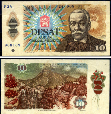 Чехословакия 10 крон 1986 Pick 94 b бумага 7548-51-2-2