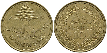 Ливан 10 пиастров 1969 кедровое дерево KM 26 никель латунь 4571-321