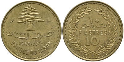 Ливан 10 пиастров 1969 кедровое дерево KM 26 никель латунь 4571-321