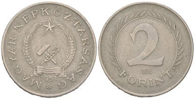 Венгрия 2 форинта 1951 BP KM 556 медно-никель 4616-857