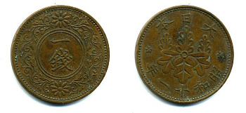 ЯПОНИЯ 1 СЕН 1936 ГОД 11, ИМПЕРАТОР ХИРОХИТО СЁВА(1926-1989) KM 47 бронза 35-552