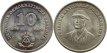 ГДР 10 марок 1976 А, 20 лет национальной народной армии KM 61, J. 1560 медно-никель UNC 4379-133
