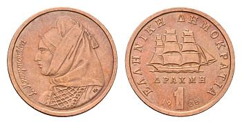 Греция 1 драхма 1988 Ласкарина Бубулина (1771-1825) героиня греческой революции 1821 года, парусник KM 150 медь 4669-221