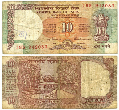 ИНДИЯ 10 РУПИЙ 1992 ПОДПИСЬ 86 Pick 88а бумага 7551-30-1-1