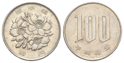 Япония 100 йен 1992 Yr. 4, Акихито (Хэйсэй) (1989 - 2019) Y 98 медно-никель 4630-131