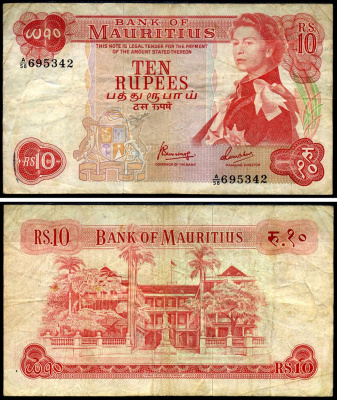 Маврикий 10 рупий ND (1967) Елизавета II, британская администрация, здание правительства Pick 31 c бумага 7376-6-3-1
