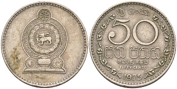 Шри-Ланка 50 центов 1975 KM 135.1 медно-никель 113-626