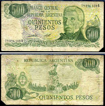 Аргентина 500 песо ND (1977-1982) Хосе де Сан-Мартин Pick 303 a (3) бумага 7198-23-2-1