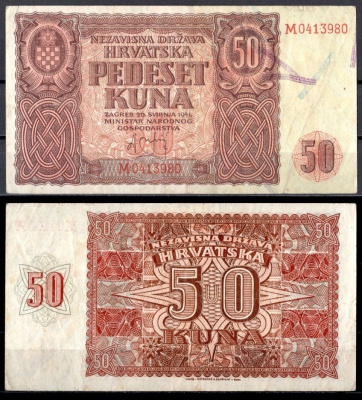 Хорватия 50 кун 1941 Pick 1 бумага 7553-35-4-1