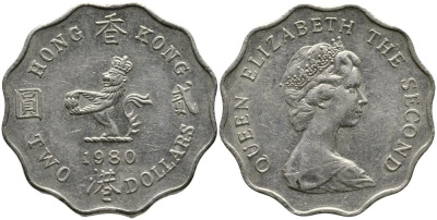 Гонконг 2 доллара 1980 лев с жемчугом в лапах, Елизавета II (1952-) KM 37 медно-никель 180-426
