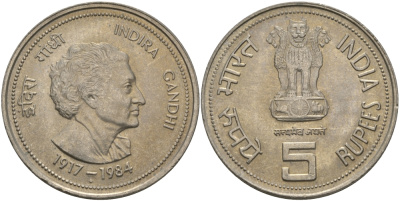 Индия 5 рупий 1985 на смерть Индиры Ганди KM 150 медно-никель aUNC 97-323