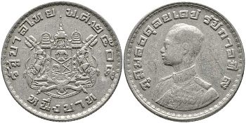 Таиланд 1 бат 1962 BE 2505, король Рама IX, молодой портрет KM 84 медно-никель 110-737