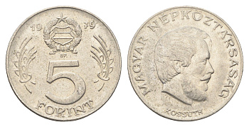 Венгрия 5 форинтов 1979 BP, Лайош Кошут KM 594 никель 4666-213
